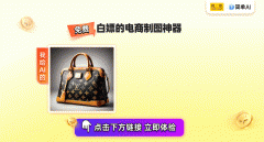 比市道上动不动就收费几百的的AI东西 