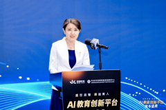 动听工智能教育的兴旺成长 