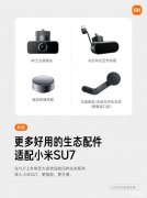 <b>如说：“小爱同窗</b> 