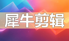 接着点击顶部“画面气概”左栏的“画 