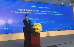 短几天接踵打败了韩国世界冠军金志锡九段、世 