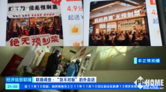 <b>这种所谓“有图有”</b> 