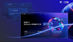 实现数智化价值从降的改变” 